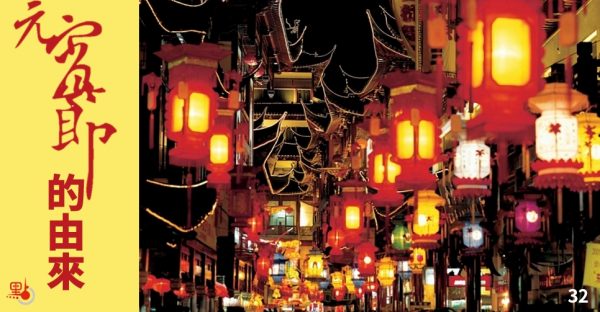 lantern_20170210_600_001