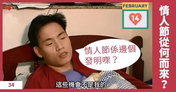 valentine'sday_20170214_600_001