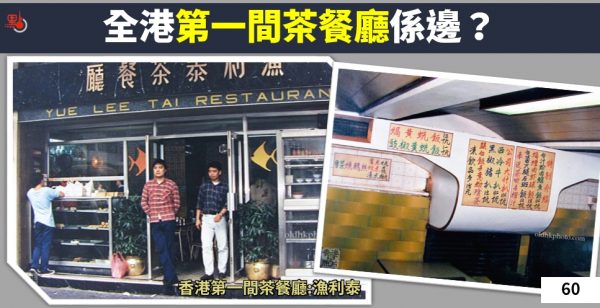 RESTAURANT_20170320_600_001