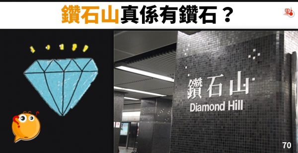 diamondhill_20170331_600_001