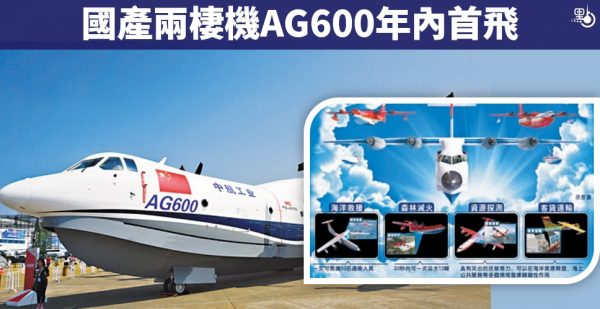 airplane_20170406_600_001